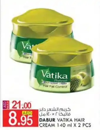 KM Trading DABUR VATIKA HAIR CREAM 140 ml X 2 PCS offer