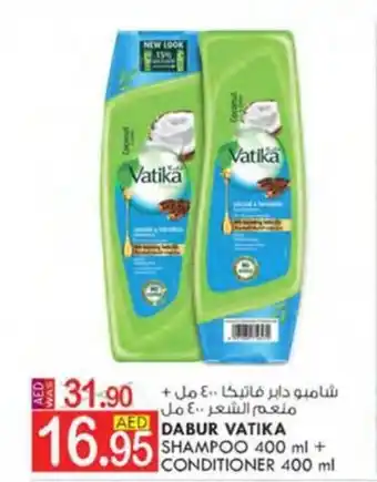 KM Trading DABUR VATIKA SHAMPOO 400 ml + CONDITIONER 400 ml offer