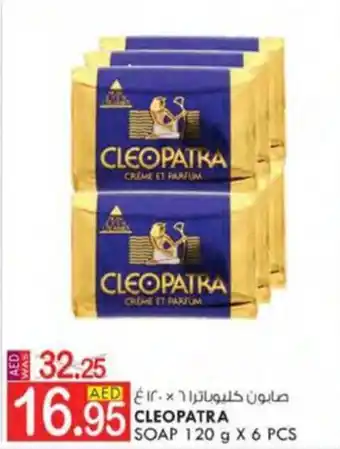 KM Trading CLEOPATRA SOAP 120 g X 6 PCS offer