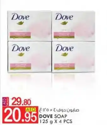 KM Trading DOVE SOAP 125 g X 4 PCS offer