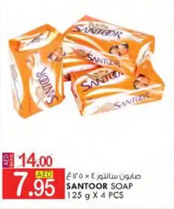 KM Trading SANTOOR SOAP 125 g X 4 PCS offer