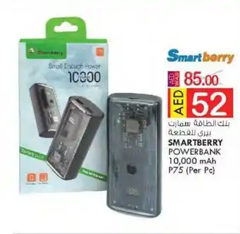 KM Trading SMARTBERRY POWERBANK 10,000 mAh P75 (Per Pc) offer