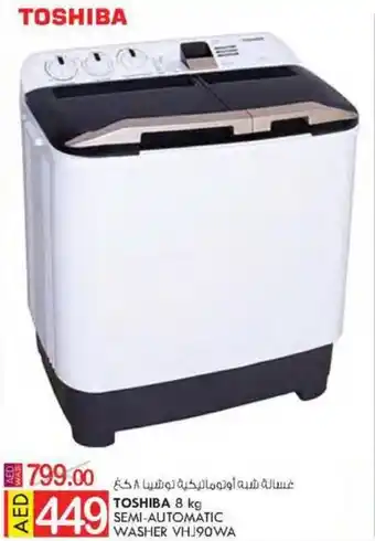 KM Trading TOSHIBA 8 kg SEMI-AUTOMATIC WASHER VHJ90WA offer