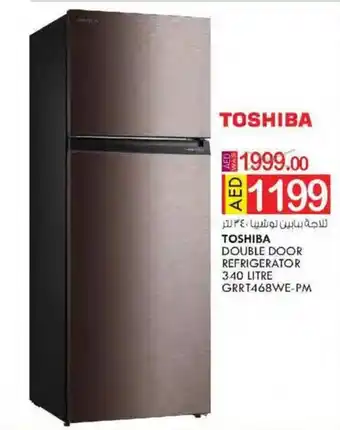 KM Trading TOSHIBA DOUBLE DOOR REFRIGERATOR 340 LITRE GRRT468WE-PM offer