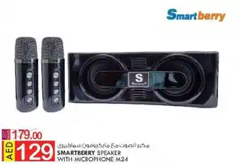 KM Trading SMARTBERRY SPEAKER WITH MICROPHONE M24 offer