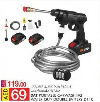 KM Trading DAT PORTABLE CARWASHING WATER GUN DOUBLE BATTERY D110 offer