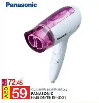 KM Trading PANASONIC HAIR DRYER EHND21 offer
