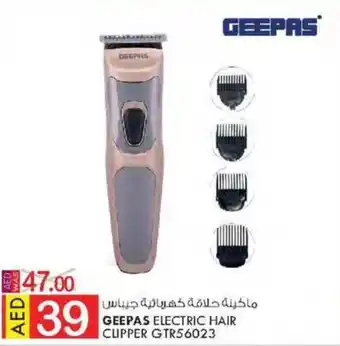 KM Trading GEEPAS ELECTRIC HAIR CLIPPER GTR56023 offer