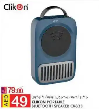 KM Trading CLIKON PORTABLE BLUETOOTH SPEAKER CK833 offer