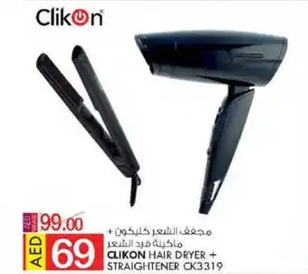 KM Trading CLIKON HAIR DRYER + STRAIGHTENER CK3319 offer