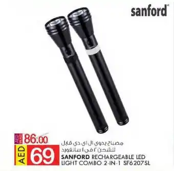 KM Trading SANFORD RECHARGEABLE LED LIGHT COMBO 2-IN-1 SF6207SL offer