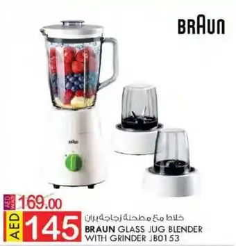 KM Trading BRAUN GLASS JUG BLENDER WITH GRINDER JB0153 offer