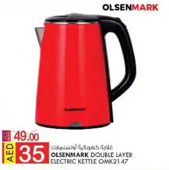 KM Trading OLSENMARK DOUBLE LAYER ELECTRIC KETTLE OMK21 47 offer