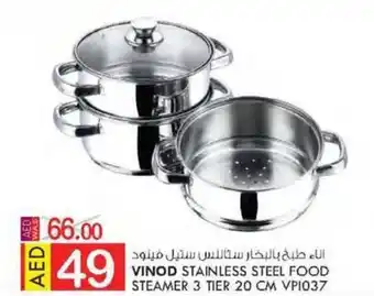 KM Trading VINOD STAINLESS STEEL FOOD STEAMER 3 TIER 20 CM VPI037 offer