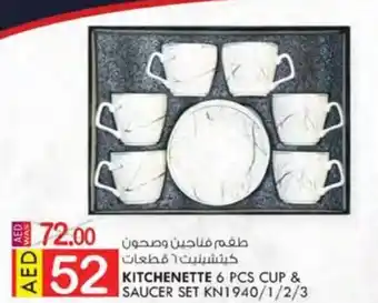 KM Trading KITCHENETTE 6 PCS CUP & SAUCER SET KN1940/1/2/3 offer