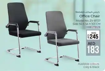 KM Trading Office Chair offer
