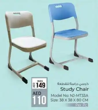 KM Trading Study Chair offer