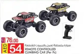 KM Trading REMOTE CONTROLLED CLIMBING CAR (Per Pc) offer