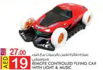 KM Trading REMOTE CONTROLLED FLYING CAR WITH LIGHT & MUSIC offer