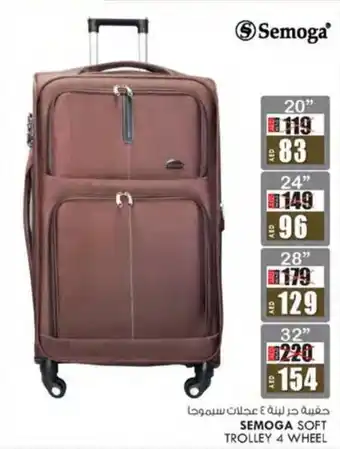 KM Trading SEMOGA SOFT TROLLEY 4 WHEEL 20" offer