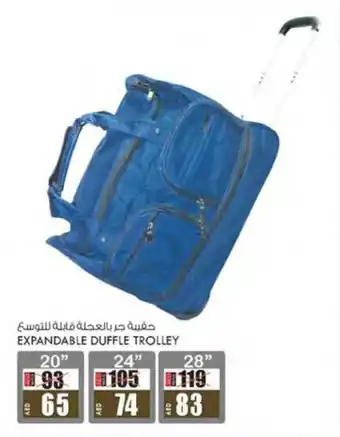 KM Trading EXPANDABLE DUFFLE TROLLEY 20" offer