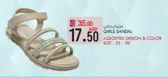 KM Trading GIRLS SANDAL offer