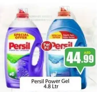Amber Persil Power Gel 4.8 Ltr offer