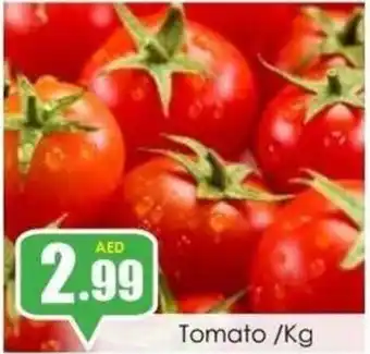 Amber Tomato /Kg offer