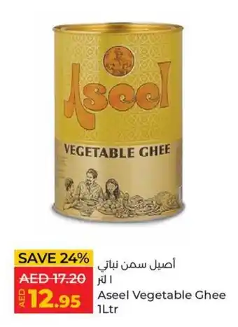 Lulu Hypermarket Aseel Vegetable Ghee 1Ltr offer