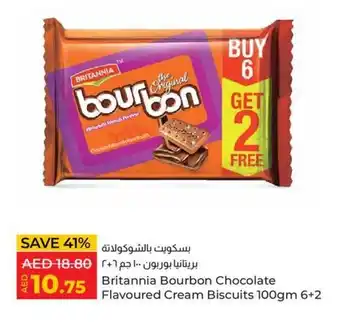 Lulu Hypermarket Britannia Bourbon Chocolate Flavoured Cream Biscuits 100gm 6+2 offer