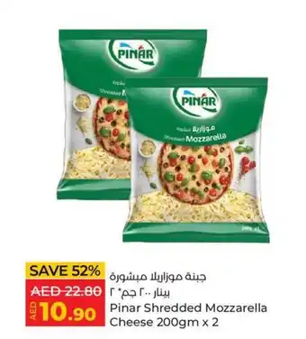Lulu Hypermarket Pinar Shredded Mozzarella Cheese 200gm x 2 offer