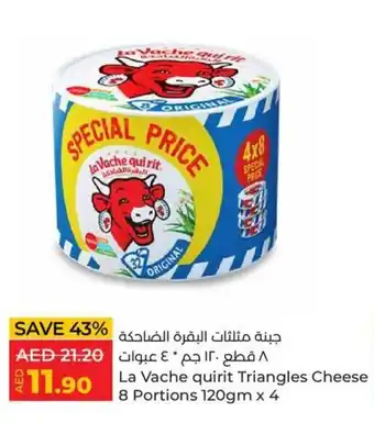 Lulu Hypermarket La Vache quirit Triangles Cheese 8 Portions 120gm x 4 offer