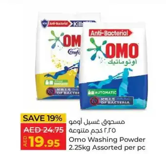 Lulu Hypermarket Omo Washing Powder 2.25kg Assorted per pc offer