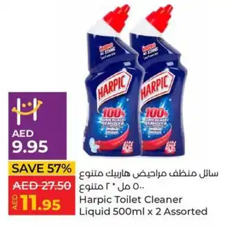 Lulu Hypermarket Harpic Toilet Cleaner Liquid 500ml x 2 Assorted offer