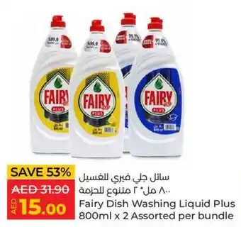 Lulu Hypermarket Fairy Dish Washing Liquid Plus 800ml x 2 Assorted per bundle offer