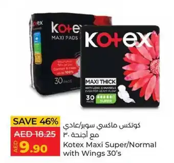 Lulu Hypermarket Kotex Maxi Super/Normal with Wings 30's offer