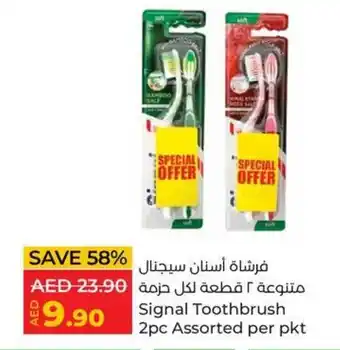 Lulu Hypermarket Signal Toothbrush 2pc Assorted per pkt offer