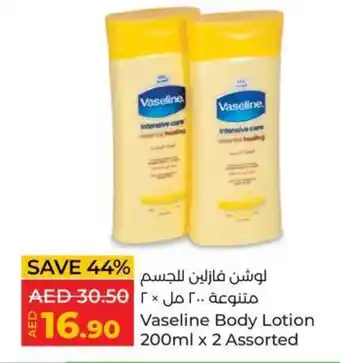 Lulu Hypermarket Vaseline Body Lotion 200ml x 2 Assorted offer