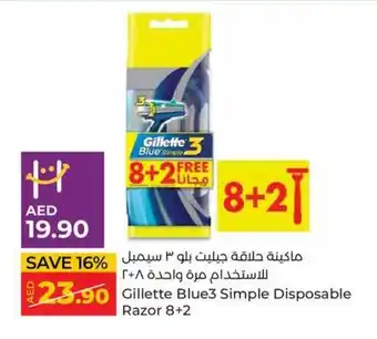 Lulu Hypermarket Gillette Blue3 Simple Disposable Razor 8+2 offer