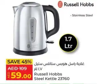 Lulu Hypermarket Russell Hobbs Steel Kettle 23760 offer