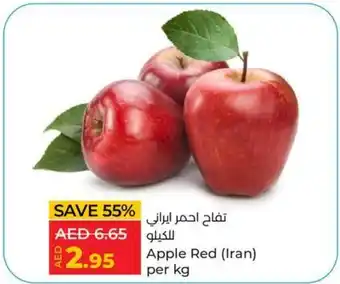 Lulu Hypermarket Apple Red (Iran) per kg offer