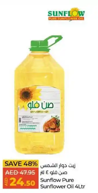 Lulu Hypermarket Sunflow Pure Sunflower Oil 4Ltr offer