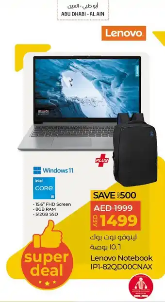 Lulu Hypermarket Lenovo Notebook offer