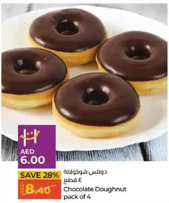 Lulu Hypermarket Chocolate Doughnut pack of 4 offer