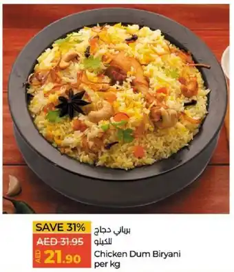 Lulu Hypermarket Chicken Dum Biryani offer