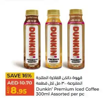 Lulu Hypermarket Dunkin' Premium Iced Coffee 300ml Assorted per pc offer