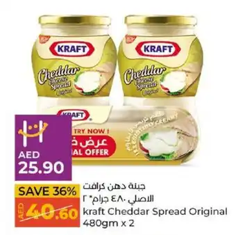 Lulu Hypermarket kraft Cheddar Spread Original | 480gm x 2 offer