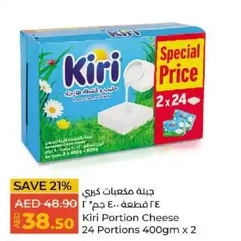Lulu Hypermarket Kiri Portion Cheese 24 Portions 400gm x 2 offer
