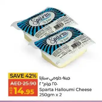 Lulu Hypermarket Sparta Halloumi Cheese 250gm x 2 offer
