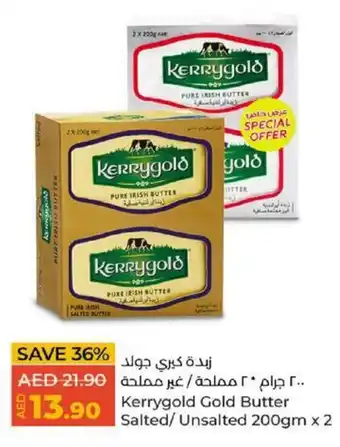 Lulu Hypermarket Kerrygold Gold Butter Salted/Unsalted 200gm x 2 offer